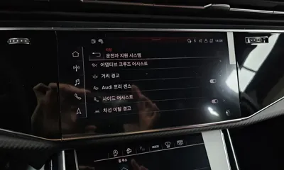 Audi SQ7 2026, 26 км, за 153800000 KRW - фото 30