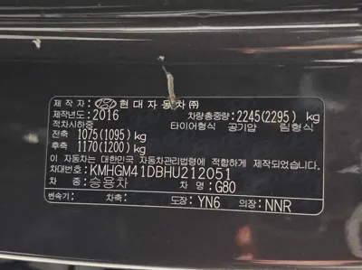 Genesis G80 2017, 185300 км, за 12000000 KRW - фото 20