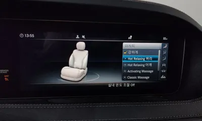 Mercedes-Benz S-Class 2019, 92942 км, за 51900000 KRW - фото 37