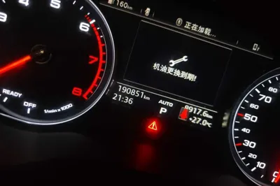 Audi A4L 2017, 190799 км, за 62725.98 CNY - фото 12
