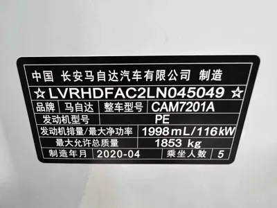 Mazda 3 Axela 2020, 72000 км, за 62000 CNY - фото 26