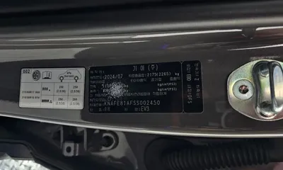 Kia EV3 2025, 27388 км, за 39500000 KRW - фото 29
