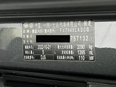 Audi Q3 2023, 46000 км, за 183800 CNY - фото 21