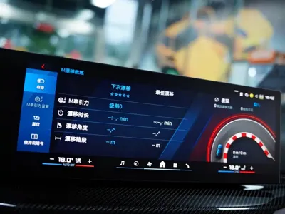 BMW M4 2025, 16700 км, за 918000 CNY - фото 14