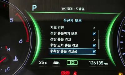 Genesis G70 2019, 126135 км, за 19500000 KRW - фото 32