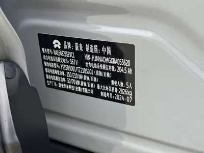 Nio EC6 2024, 66000 км, за 186800 CNY - фото 9