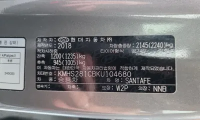 Hyundai Santafe 2019, 75134 км, за 18490000 KRW - фото 31