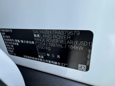 Land Rover Velar 2024, 31000 км, за 265000 CNY - фото 17