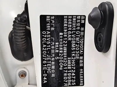 Toyota Camry 2017, 120000 км, за 55800 CNY - фото 8