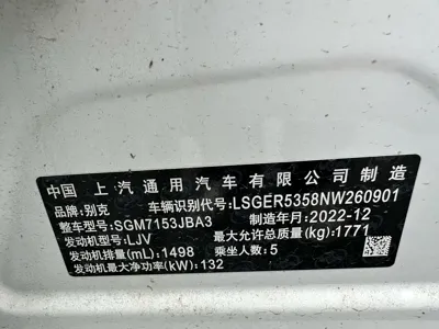 Buick Verano 2023, 24000 км, за 62800 CNY - фото 19