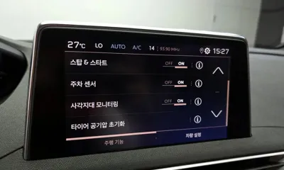 Peugeot 3008 2019, 115538 км, за 14800000 KRW - фото 17