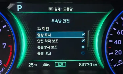 Hyundai Palisade 2019, 84770 км, за 20800000 KRW - фото 16