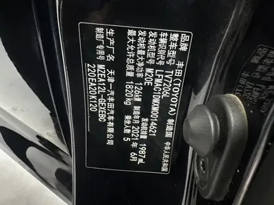 Toyota Allion 2021, 46000 км, за 58800 CNY - фото 19