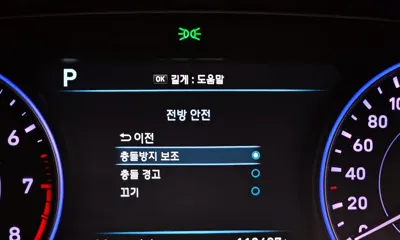 Hyundai Palisade 2019, 113627 км, за 19290000 KRW - фото 16
