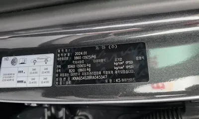 Kia K5 2024, 50824 км, за 28500000 KRW - фото 39