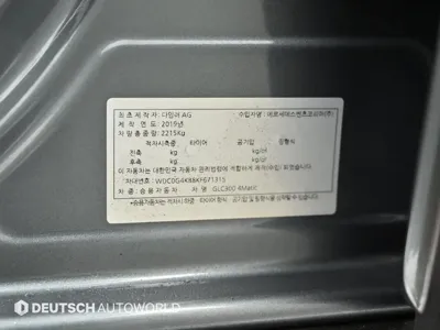 Mercedes-Benz GLC-Class 2019, 29998 км, за 34800000 KRW - фото 20