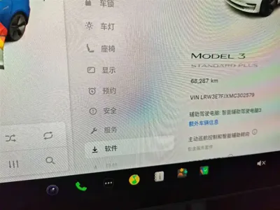 Tesla Model 3 2021, 68000 км, за 119800 CNY - фото 11