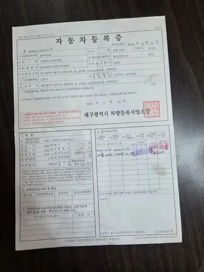 Hyundai Avante 2015, 169908 км, за 5700000 KRW - фото 18