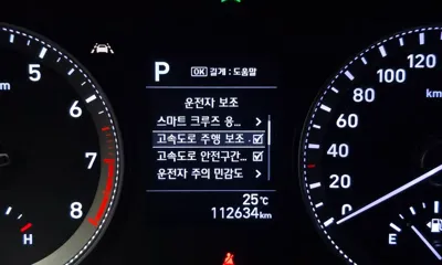 Hyundai Grandeur 2018, 112634 км, за 12300000 KRW - фото 15