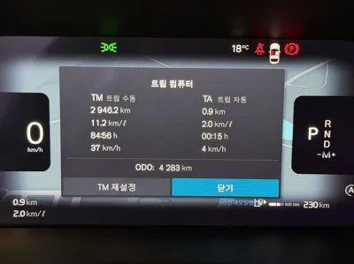 Volvo V60 2025, 4280 км, за 51500000 KRW - фото 8