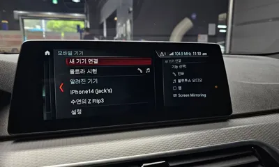 BMW 5-Series 2017, 91036 км, за 24000000 KRW - фото 16