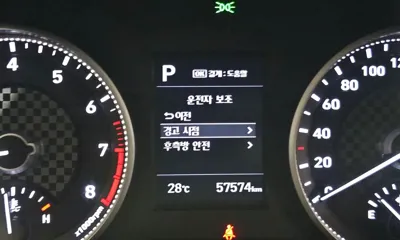 Hyundai Avante 2020, 57574 км, за 10990000 KRW - фото 13