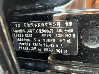 Tank Tank 300 2024, 110000 км, за 128000 CNY - фото 11