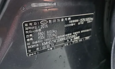 Hyundai Avante 2017, 167543 км, за 6400000 KRW - фото 29