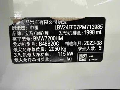 BMW 3 Series 2024, 64300 км, за 189000 CNY - фото 21