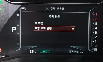 Kia Niro 2022, 37350 км, за 20200000 KRW - фото 34