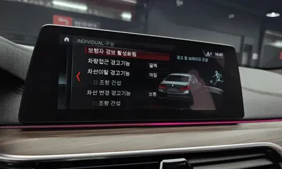 BMW 5-Series 2017, 79523 км, за 23300000 KRW - фото 15