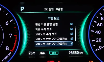 Hyundai Palisade 2019, 98580 км, за 21400000 KRW - фото 28