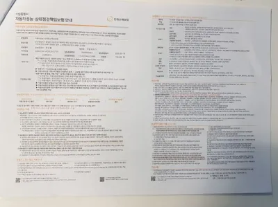 Genesis EQ900 2016, 182110 км, за 21900000 KRW - фото 16