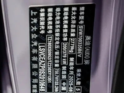 奥迪AUDI 奥迪E5 Sportback 2025, 8800 км, за 252000 CNY - фото 33