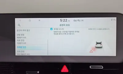 Hyundai Ioniq5 2022, 93237 км, за 29200000 KRW - фото 35