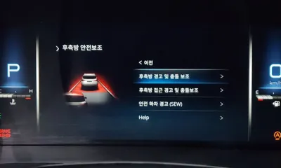 KG_Mobility_Ssangyong Rexton 2021, 120137 км, за 22900000 KRW - фото 33