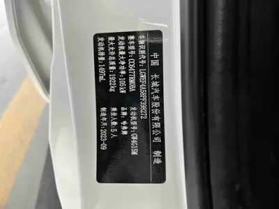 Haval M6 2023, 18500 км, за 60800 CNY - фото 18