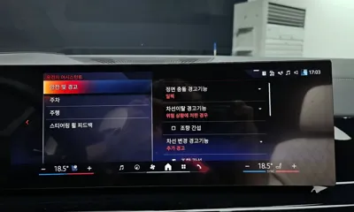 BMW X6 2025, 8023 км, за 121900000 KRW - фото 34