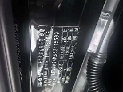 Audi A6L 2025, 13700 км, за 285000 CNY - фото 6