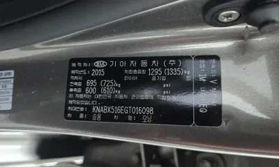 Kia Morning 2016, 88825 км, за 6500000 KRW - фото 32