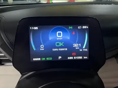 BYD Yuan Plus 2024, 61000 км, за 72500 CNY - фото 13