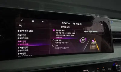 Kia K8 2023, 14057 км, за 34900000 KRW - фото 39