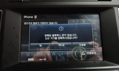Hyundai Sonata 2016, 49939 км, за 11500000 KRW - фото 31