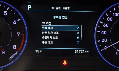 Hyundai Palisade 2019, 51721 км, за 22000000 KRW - фото 16