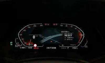 BMW X7 2021, 79774 км, за 71000000 KRW - фото 9
