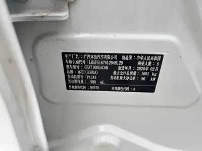 Honda Crider 2020, 54600 км, за 38000 CNY - фото 8
