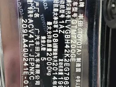 Toyota Camry 2014, 100000 км, за 33000 CNY - фото 15