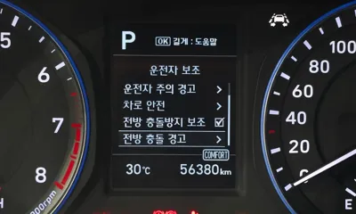 Hyundai Kona 2019, 56380 км, за 15700000 KRW - фото 18