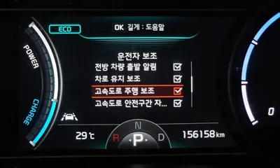 Kia Niro 2019, 156158 км, за 16200000 KRW - фото 18