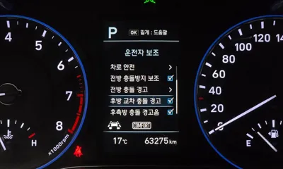 Hyundai Kona 2018, 63275 км, за 15200000 KRW - фото 18